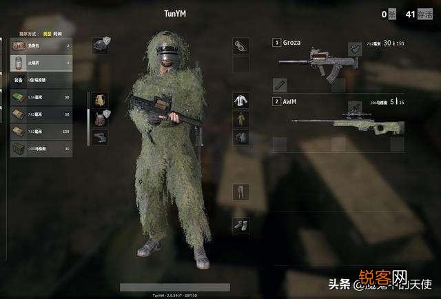 cod16新模式好不好玩,比起pubg呢？