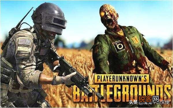 cod16新模式好不好玩,比起pubg呢？