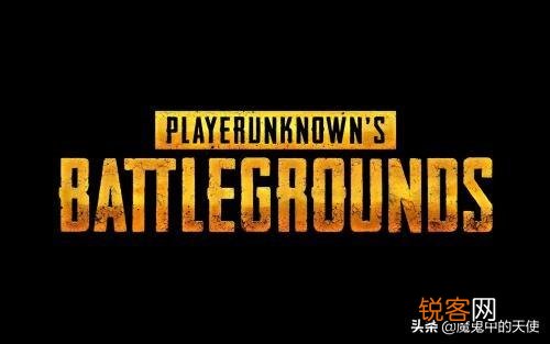 cod16新模式好不好玩,比起pubg呢？