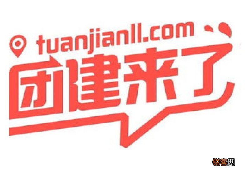 公司团建什么意思啊