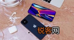 iPhone12防摔吗 iPhone12防摔测试分享
