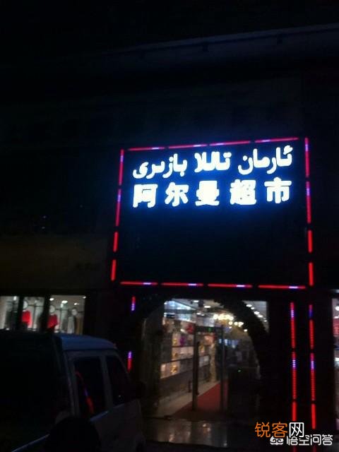 呼和浩特在中国的知名度高吗？