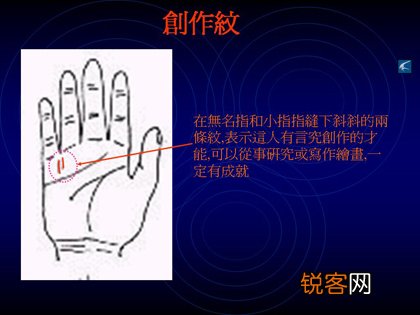 教你如何看手相？看手相算命图解大全