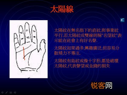 教你如何看手相？看手相算命图解大全