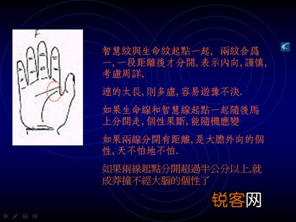 教你如何看手相？看手相算命图解大全