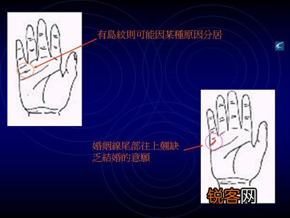 教你如何看手相？看手相算命图解大全