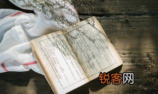 亲睐和青睐的区别 亲睐和青睐有何不一样