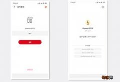 纪梵希生产日期查询方法