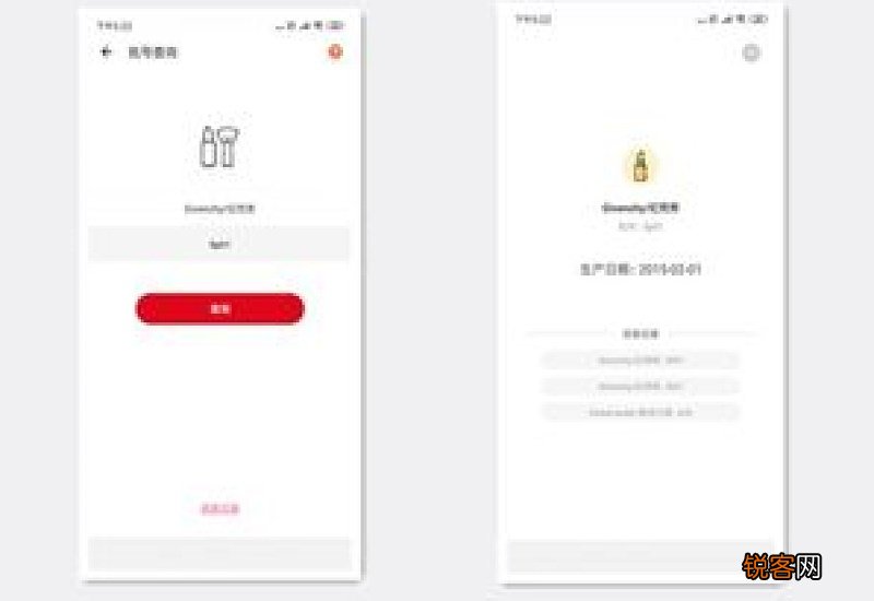 纪梵希生产日期查询方法