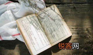 分道扬镳的故事和含义简短 关于分道扬镳的故事和含义