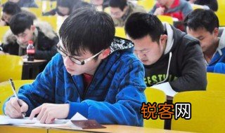 项目管理师怎么考试 项目管理师如何考试
