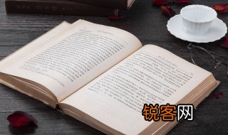 大同思想出自那篇哪边古文 大同思想出处