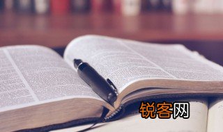 教育性教学是什么意思 教育性教学解释