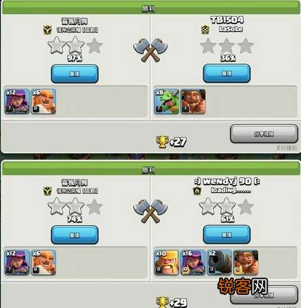 部落冲突夜世界五本阵型最强阵型 躺着都能冲2600杯