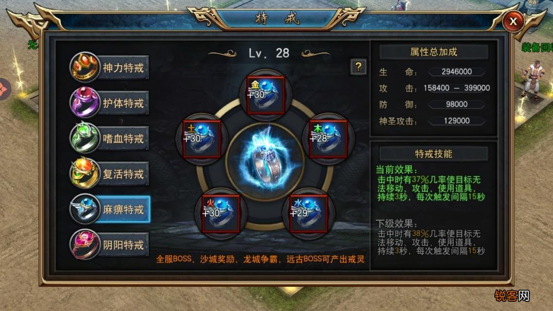 暗黑联盟 送霸服阿波罗