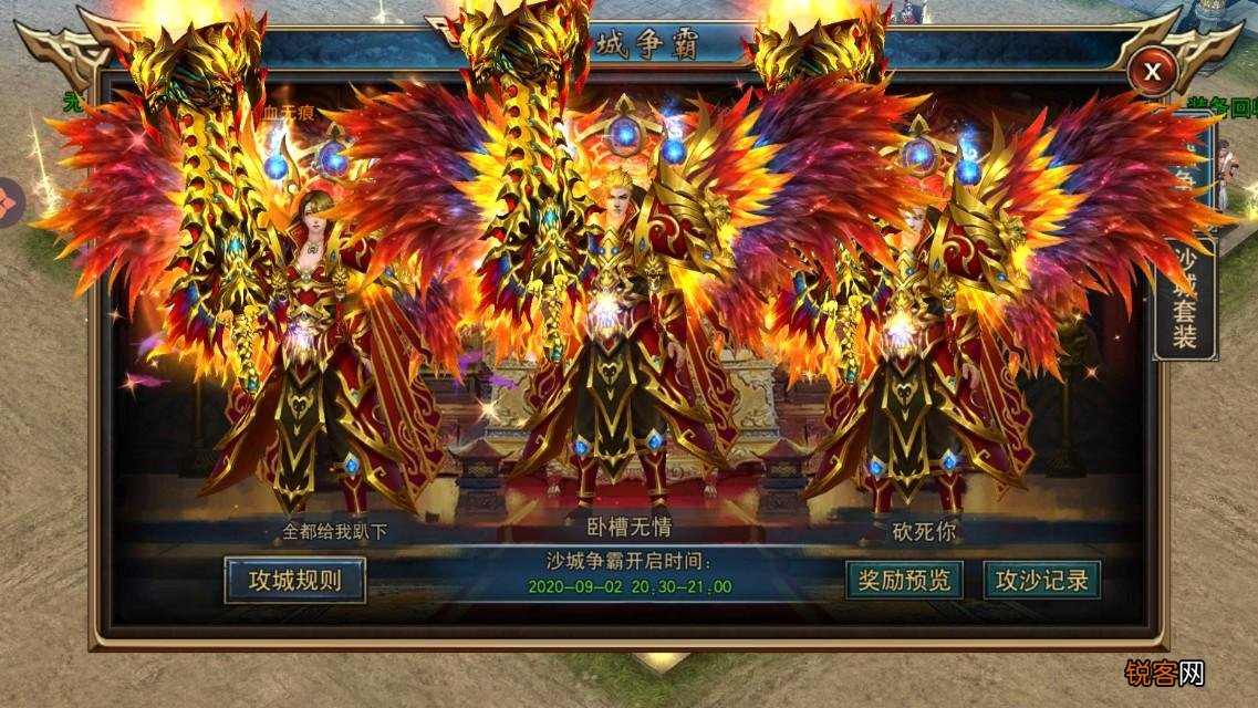 暗黑联盟 送霸服阿波罗