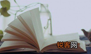相提并论的故事和含义简短 相提并论的解释
