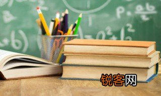 远香近臭是什么意思 远香近臭解释
