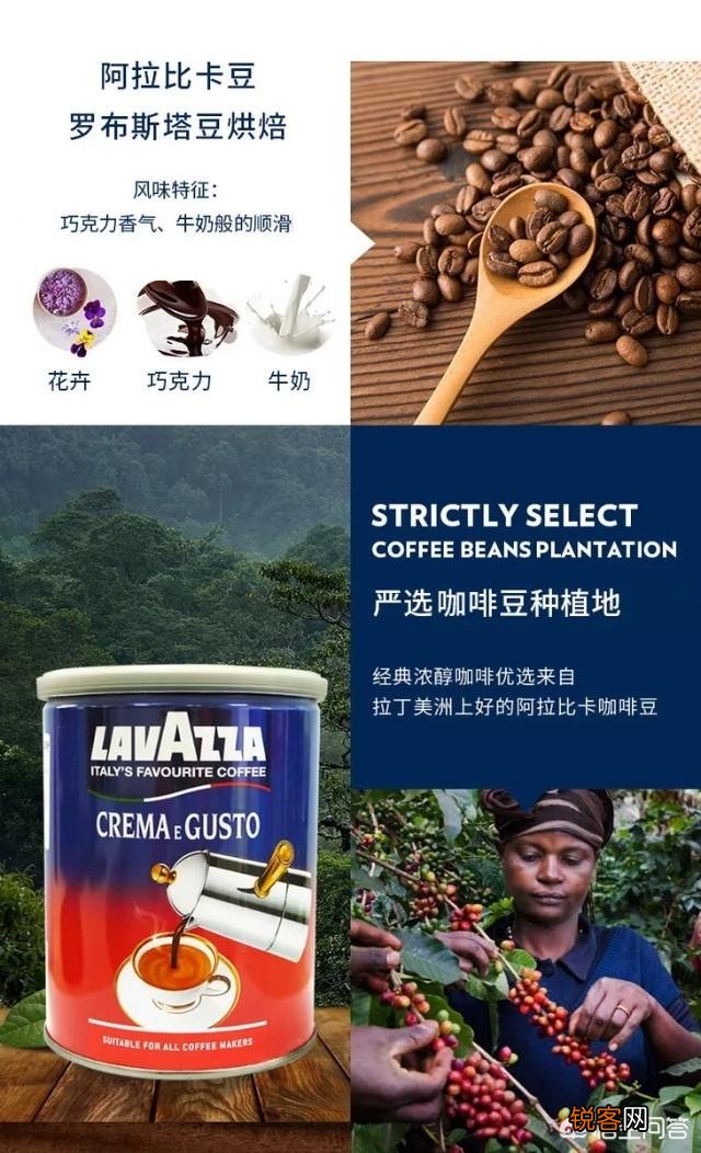 想买咖啡粉,什么品牌最好？