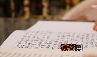 傅雷家书摘抄段落好句 傅雷家书经典段落摘抄