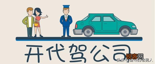每天做代驾怎么样？收入高吗？