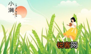 节气的由来和含义简介 节气的由来和含义简介是什么