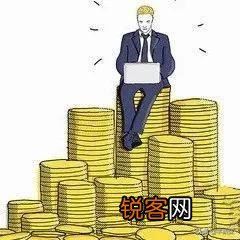 一天挣一万和失去一万的人是什么感受？