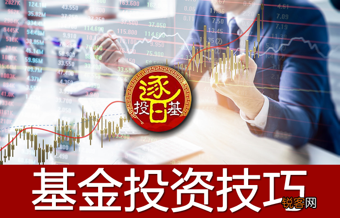买基金新手入门必看知识 基金投资入门基础知识