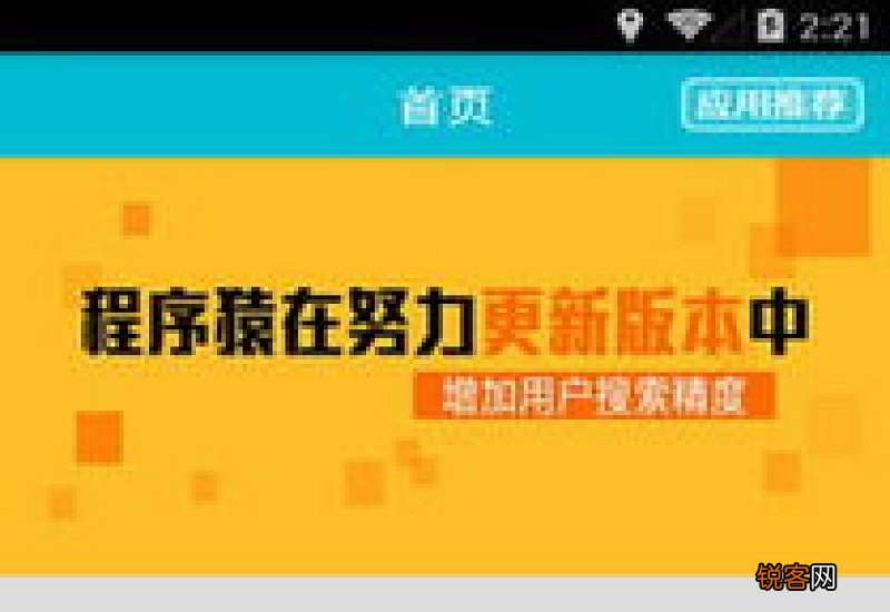 怎样用电话号码找人