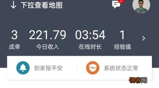 做代驾需要哪些条件？代驾的收入怎么样？