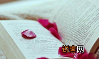 韦编三绝的故事和含义简短 韦编三绝的释义