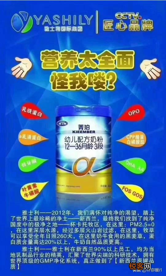 配方奶粉进口的都有哪些牌子？大家都怎么选的？