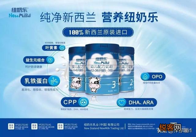 配方奶粉进口的都有哪些牌子？大家都怎么选的？