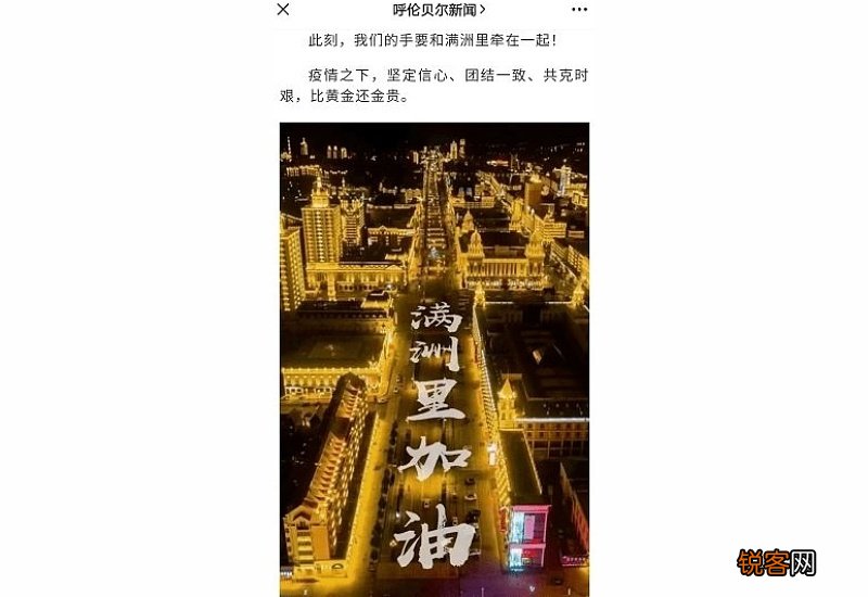 满洲里疫情会影响法考不