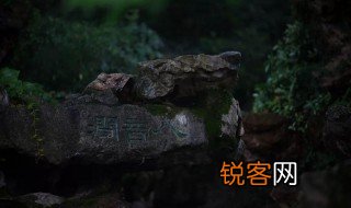 空谷是什么意思 空谷指什么
