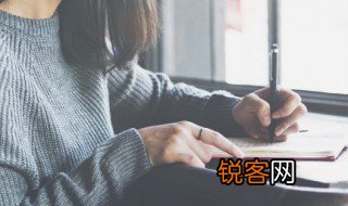 招标书怎么写 招标书如何写