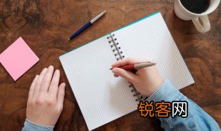 万事顺遂平安喜乐是什么意思 万事顺遂平安喜乐什么时候用