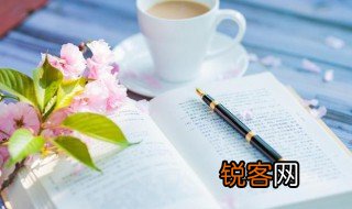 且听风吟静待花开寓意是什么 且听风吟静待花开是什么意思