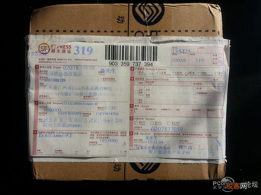 A800手机图片和参数 基伍A800刷机升级系统