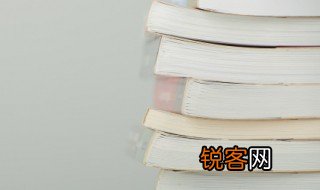 百折不挠的故事和含义简短 百折不挠的出处