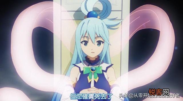 《为美好的世界献上祝福》哪位角色人气最高？