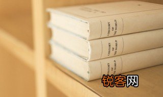 销假什么意思 销假解释