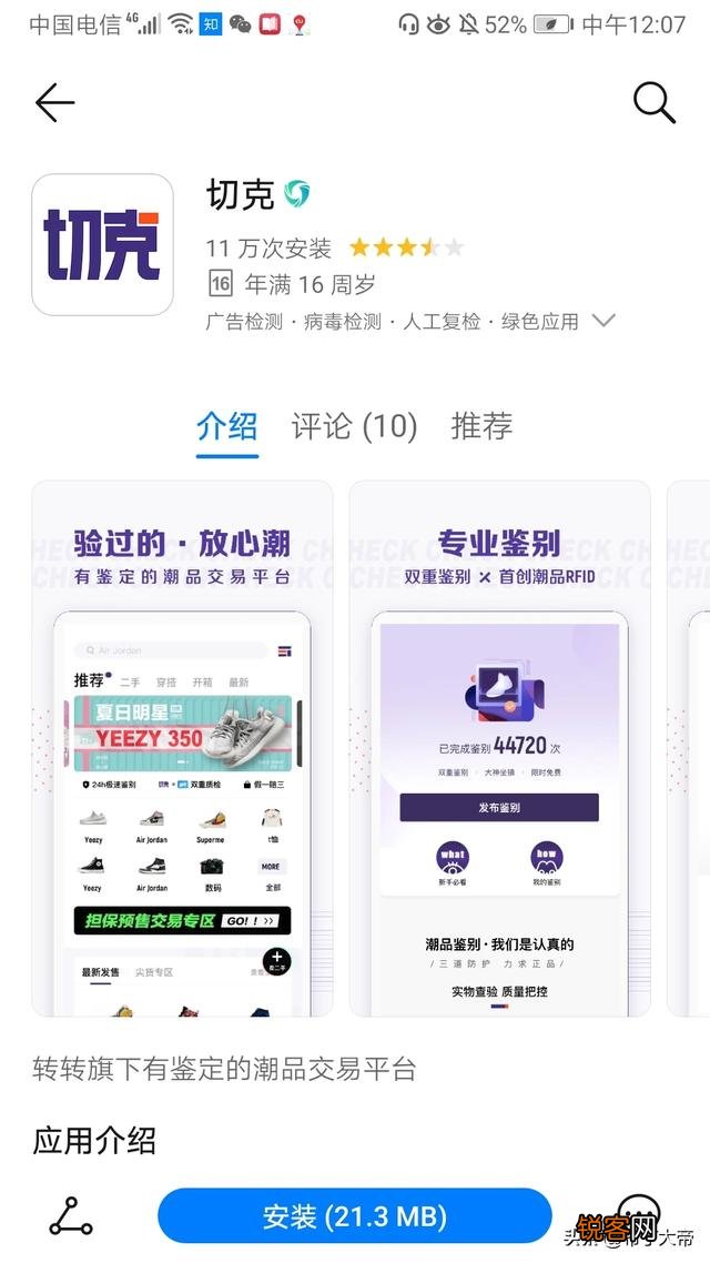在哪些平台上买鞋是正品nike？