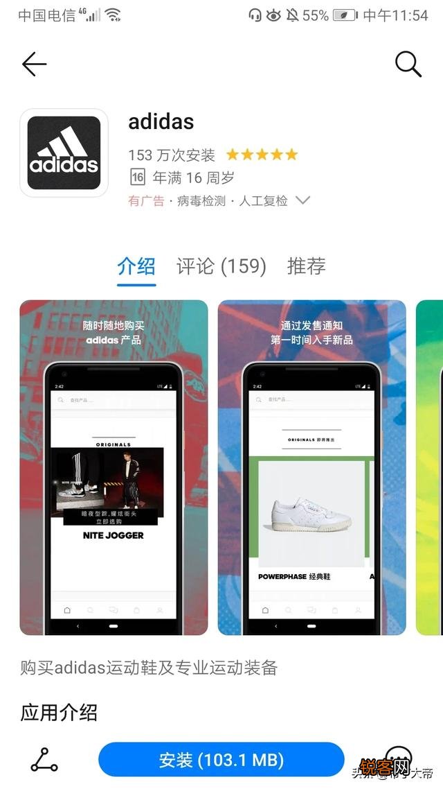 在哪些平台上买鞋是正品nike？