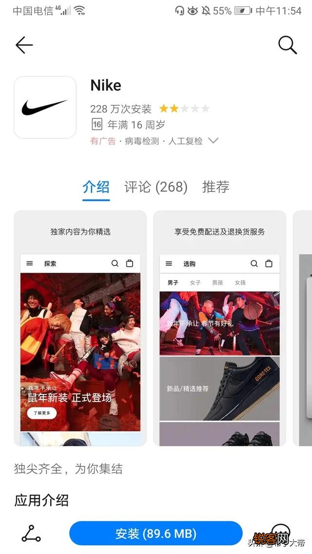 在哪些平台上买鞋是正品nike？