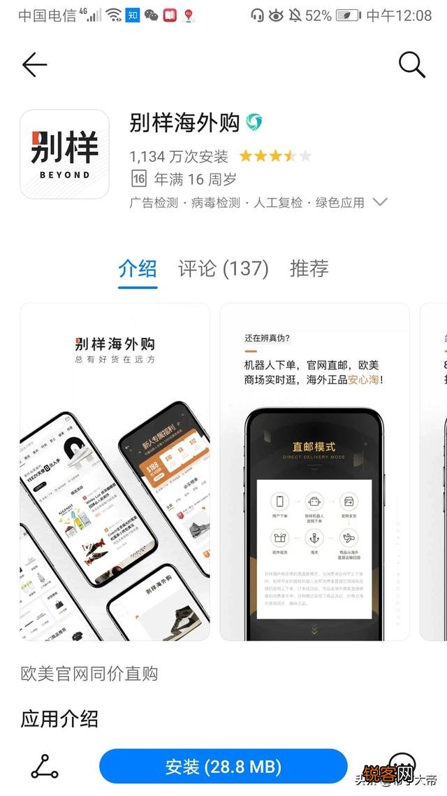 在哪些平台上买鞋是正品nike？