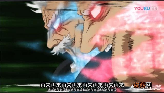 《一拳超人》13集中,邦古的欧尼酱邦普实力有多强？与邦古比如何？