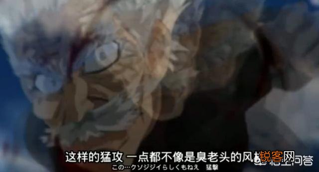 《一拳超人》13集中,邦古的欧尼酱邦普实力有多强？与邦古比如何？