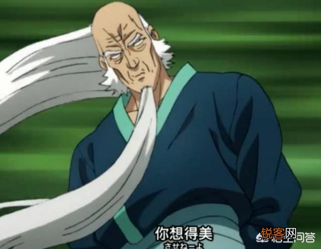 《一拳超人》13集中,邦古的欧尼酱邦普实力有多强？与邦古比如何？