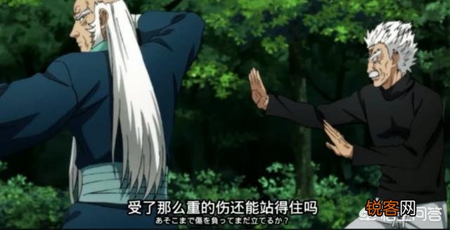 《一拳超人》13集中,邦古的欧尼酱邦普实力有多强？与邦古比如何？